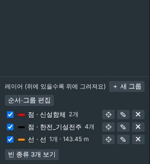 레이어 창